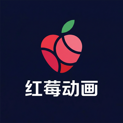 草莓视频